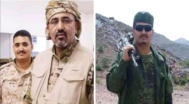 قائد اللواء الأول دعم وإسناد يعزي الرئيس الزبيدي وشقيقه العميد محمد الزبيدي بوفاة ابنهم الشاب المناضل مالك الزبيدي. 