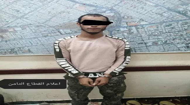 عدن : قوات الحزام الأمني تلقي القبض على شخص قام بإطلاق النار على العامة في الشيخ عثمان