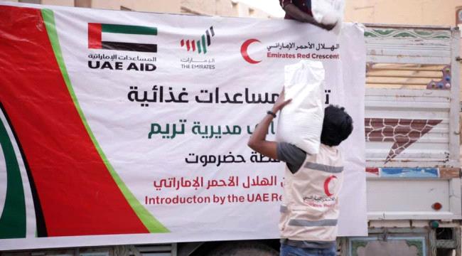 هلال الإمارات يوزع إغاثة  في تريم ومواد شتوية في الضليعة بحضرموت