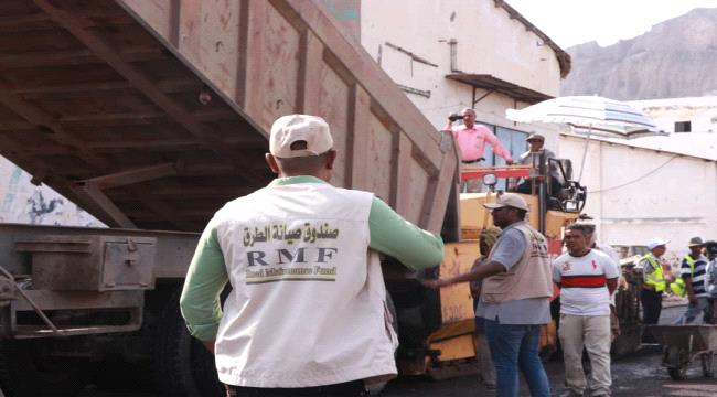 صندوق صيانة الطرق يدشن أعمال السفلتة لمشروع صيانة طريق الحمراء بعدن