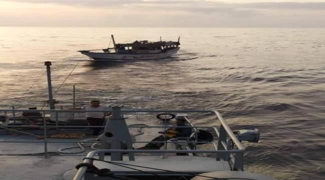 قوات التحالف تنقذ سفينة يمنية تعرضت لخلل فني في بحر العرب