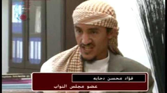 برلماني إخواني يصل إلى صنعاء