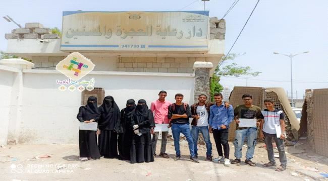 مبادرة "أياديكم ب أيادينا" تنفذ نزول لدار رعاية العجزة والمسنين ضمن برنامج الدعم النفسي للدفعة الثانية