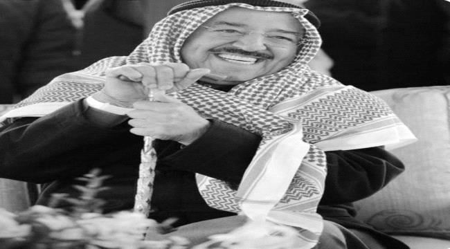 عاجل:الديوان الملكي الكويتي يعلن وفاة أمير البلاد