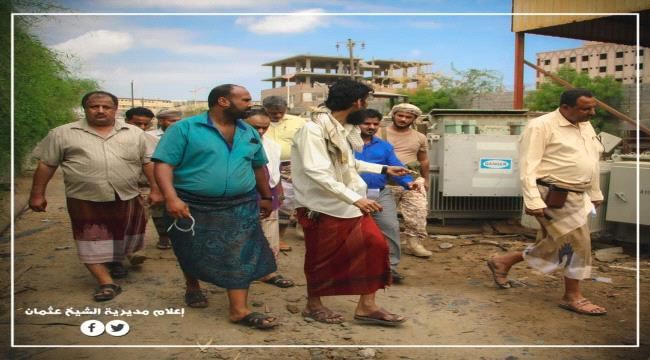 مدير مديرية الشيخ عثمان يتابع أعمال الكهرباء بالمنطقة الثانية بعد تلقي شكاوي المواطنين 