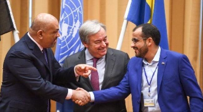 الشرق الاوسط : 200 مدني ضحايا خروق الحوثيين لـ«استوكهولم» منذ مطلع 2020