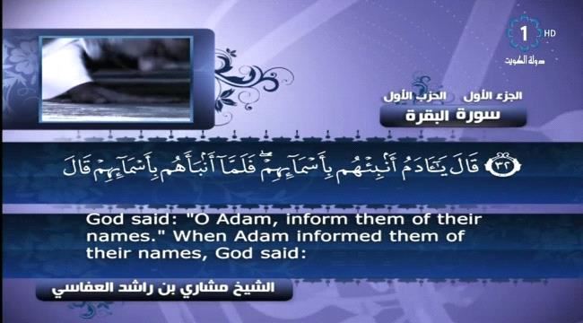 هل توفي أمير الكويت؟