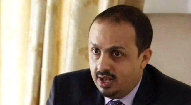 اليمن يدعو لموقف عربي موحد لمواجهة إرهاب إيران