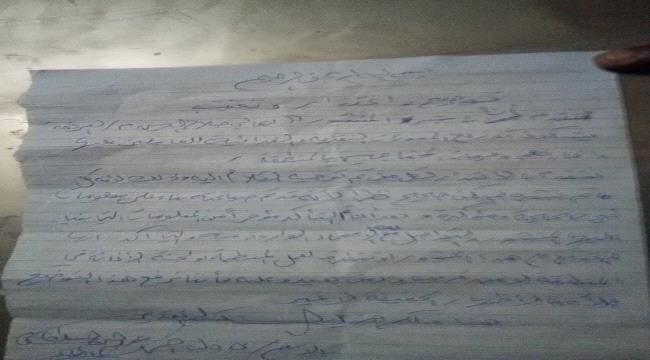 تعقيب لشكوى اهالي صلاح الدين  في توزيع المعونات النقدية للعاملين عليها بالمنطقة