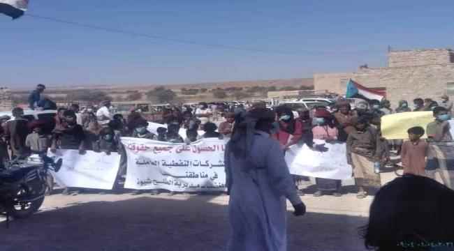 وقفة احتجاجية في طلح شبوة تندد بتدهور الأوضاع المعيشية والخدمية