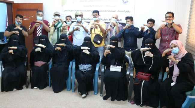 ندوة بعدن لذوي الاحتياجات الخاصة حول الاجراءات الاحترازية لكورنا 