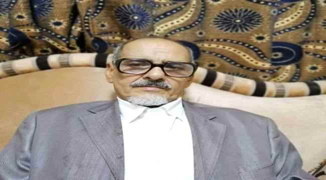 العميد الربيعي ينعي رحيل الأستاذ المناضل عبدالله بن شملان
