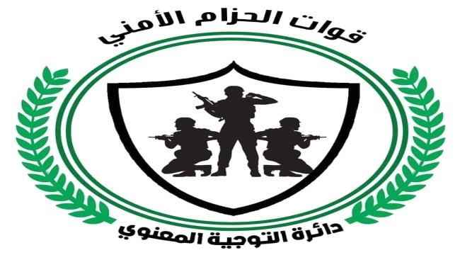 مخطط إخواني يقوده مشعل الداعري لتفجير الوضع عسكريا في ردفـان