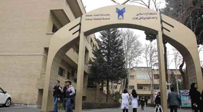 الكشف عن مخطط لإنشاء فرع لجامعة إيرانية في صنعاء