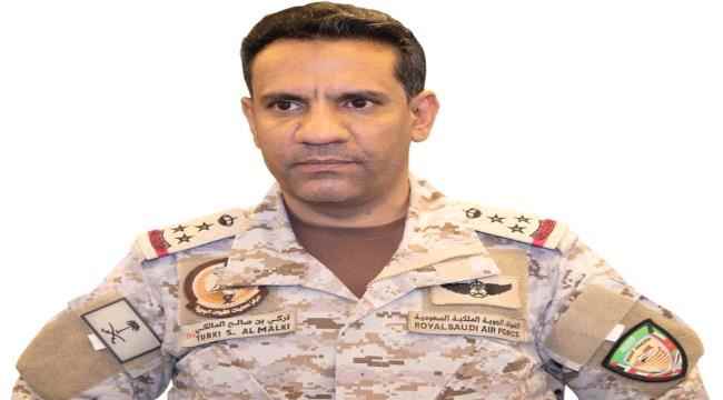 التحالف يعلن إحباط هجومين حوثيين على جنوب المملكة