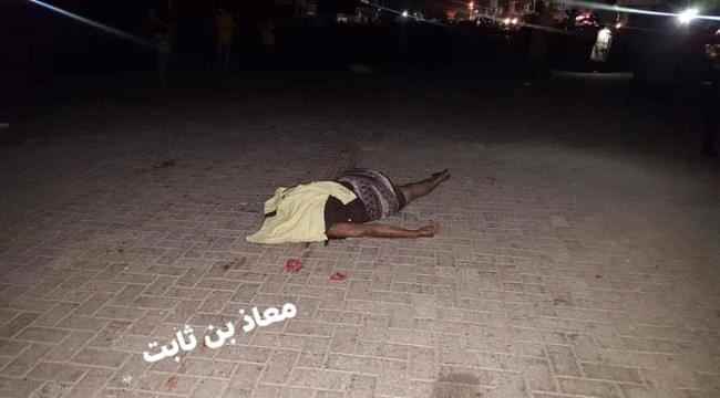 عدن..سيارة تدهس شخص مما أدى الى فصل راسه عن جسده