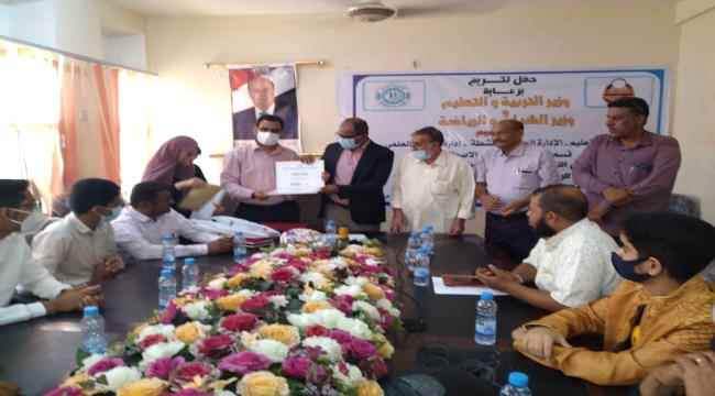 وزارة التربية تكرم الفريق المشارك في البطولة العالمية لتصميم وبرمجة الروبوتات والذكاء الاصطناعي ( فيرست جلوبل 2020)
