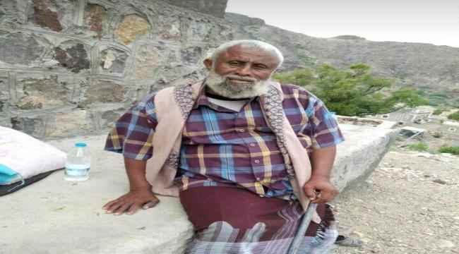صبرا ال هاشم