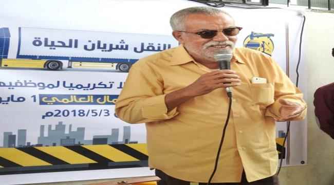 نقابة النقل الثقيل تنعي وفاة النقابي المخضرم احمد الزغير