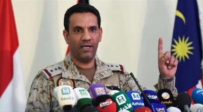 هي الثانية في اقل من 24 ساعة.. التحالف يدمر طائرة مسيّرة حوثية