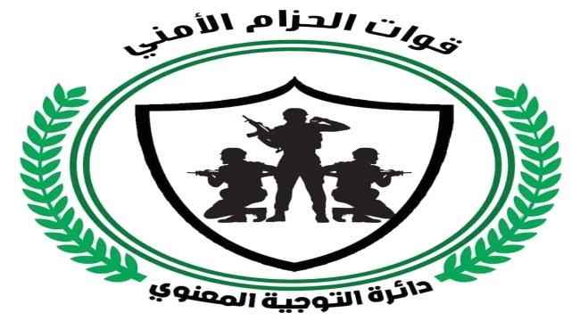 قوات الحزام الامني تسلم سائق  دهس مواطن بخورمكسر للجهات المختصة
