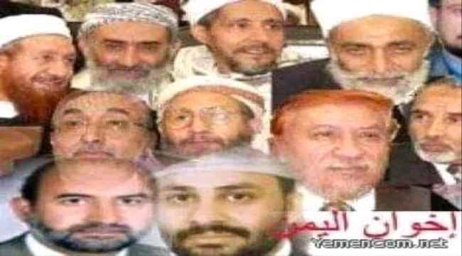 خطاب اخوان اليمن نحو الجنوب قبل وبعد2011