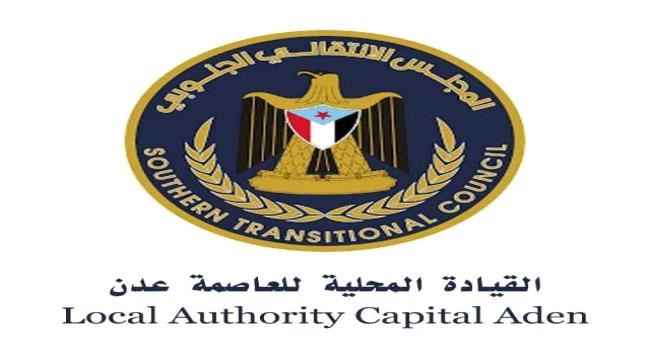 انتقالي عدن يدشن عملية توزيع وجبات افطار صائم