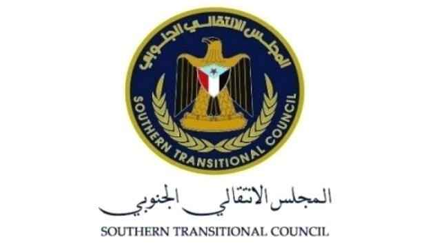 بيان صادر عن قيادة المجلس الانتقالي محافظة شبوة