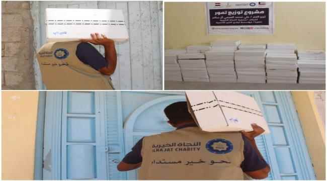 جمعية التنمية الاجتماعية تقوم بتوزيع تمور شهر رمضان المبارك
