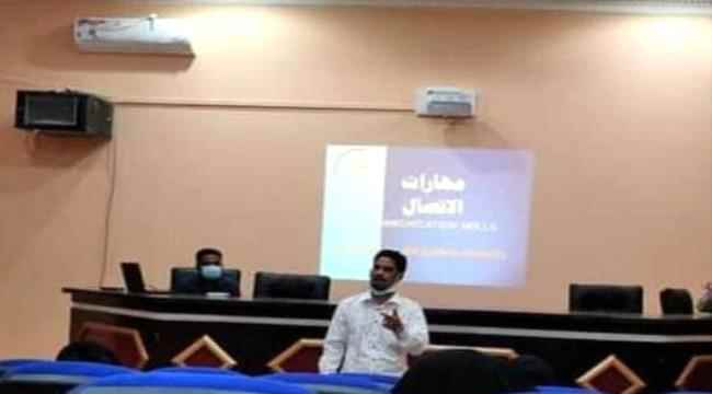 مبادرة بصمة إنسانية تشارك في دورة تدريبية لوزارة الصحة حول برنامج الحملة الوقائية لفيروس كورونا
