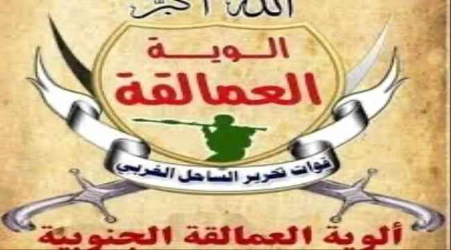 أبو زرعة وجهوده في الحفاظ على تماسك العمالقة 