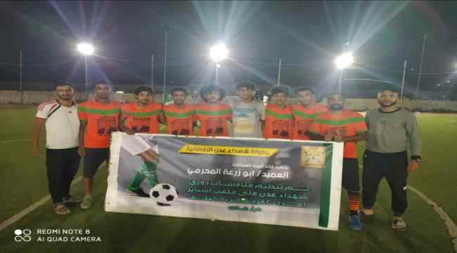 بضربات الترجيح الطيور يقصي الرشيد من بطولة شهداء عدن 