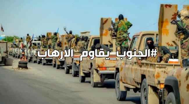 سياسي سعودي: الإرادة الوطنية الجنوبية ستنتصر على الإرهاب بكافة مسمياته
