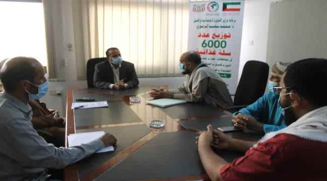 برعاية الوزير الزعوري..التوقيع علئ مذكرة توزيع 6000 سلة غذائية بدعم من دولة الكويت
