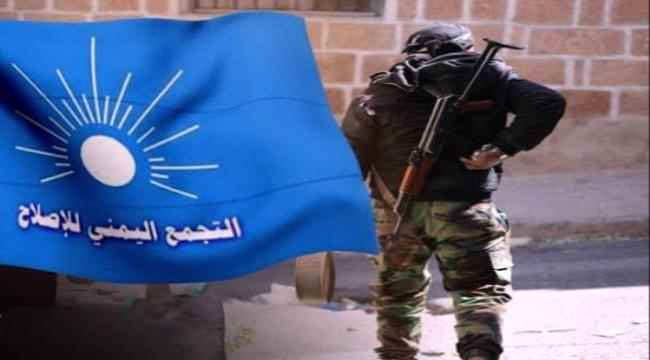 توافق دولي لحظر الإخوان وأنشطتهم المتطرفة