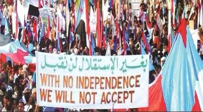 سياسيون: استقرار المنطقة مرهون بتطهير أرض الجنوب من الإرهاب