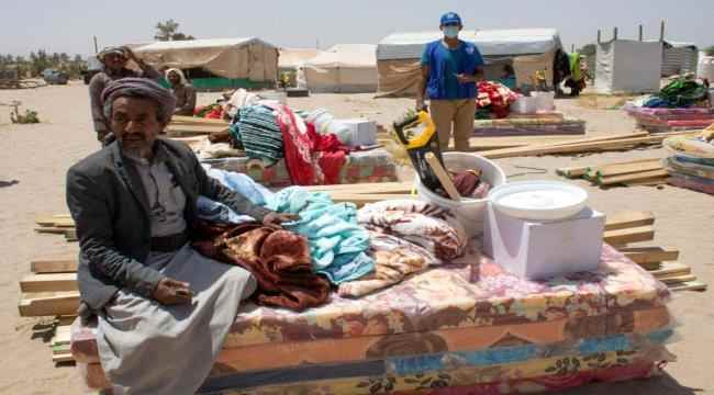  مأرب .. المنظمة الدولية للهجرة ومركز الملك سلمان يقدمان دعم المأوى إلى أكثر من 2,000 شخص حديث النزوح في شهر مارس
