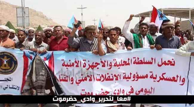 ناطق الانتقالي:معركتنا مع الإرهاب ورعاته لم تنته
