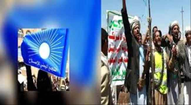 اكاديمي يمني : معارك الإخوان الوهمية تنتقل إلى البيضاء للتغطية على خيانة مأرب