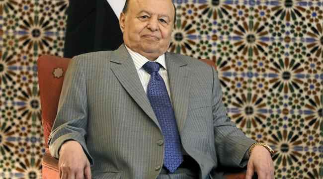 الرئيس هادي يأمل إنهاء تدخل إيران