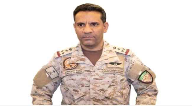التحالف يدمّر مسيّرة مفخخة أطلقها الحوثيون باتجاه السعودية