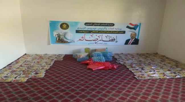 انتقالي عمد يواصل توزيع مبادرة الرئيس الزبيدي لافطار الصائمين  