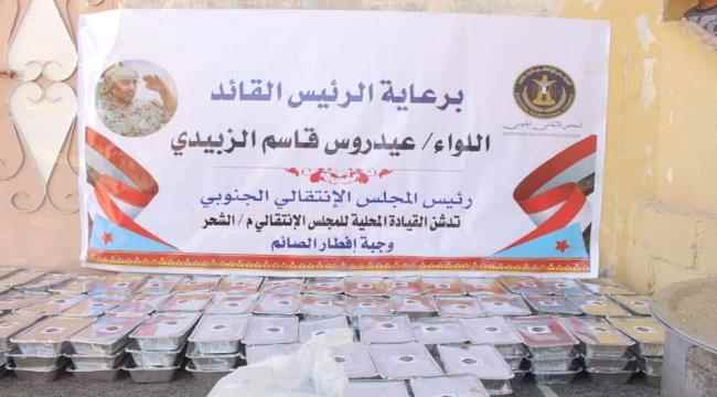 انتقالي الشحر يدشن مبادرة إفطار صائم الرمضانية بالمديرية