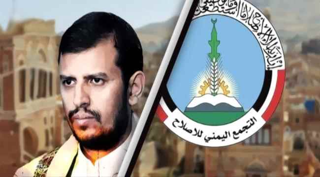 لماذا الحكومة اخر من يعلم عن صفقات تبادل الاسرى بين الاخوان والحوثيين ؟