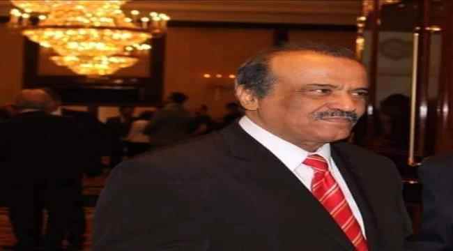 اللواء بن بريك يُعزّي في وفاة السفير الدكتور جمال عمر العكبري