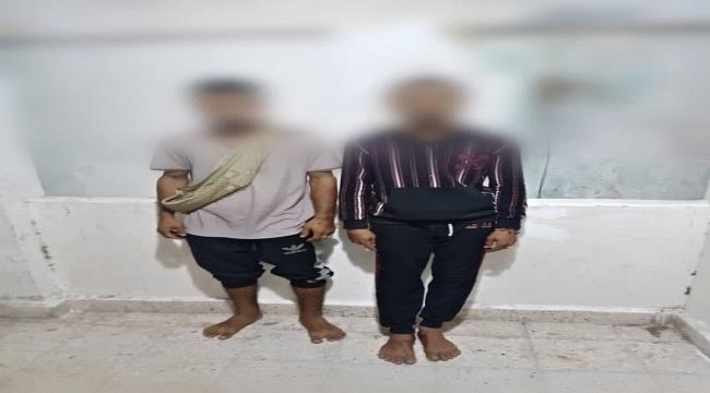 عدن.. الحزام يلقي القبض على شخصين حاولا سرقة سيارة