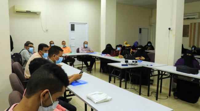 الصندوق الاجتماعي للتنمية يختتم دورة تدريب الكوادر الطبية لمكافحة كوفيد19 في عدن 