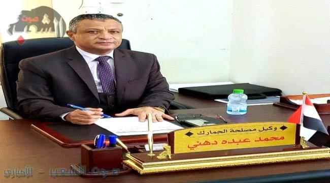 مصلحة الجمارك تكشف حجم ايراداتها لعام 2020