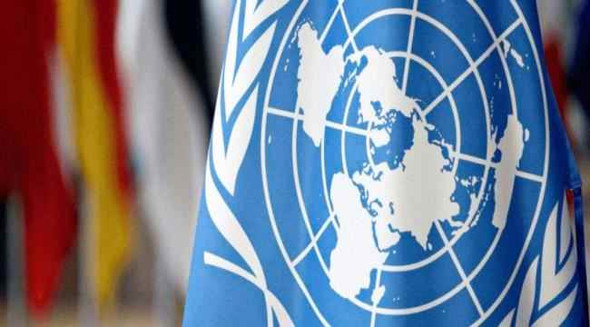 ترحيب أممي بدعوة ولي العهد السعودي لوقف حرب اليمن