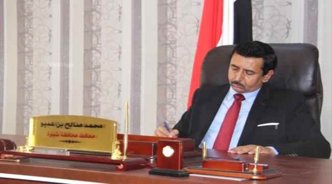 سياسي جنوبي : الإخواني بن عديو يمهد الطريق للحوثيين لبسط سيطرتهم على شبوة